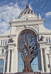 Ministère russe de l'agriculture