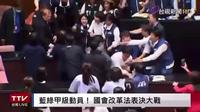 Taïwan, pour empêcher un vote un député vole les bulletins 