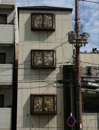 Plush overload, alert