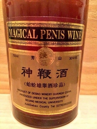 Vin de pénis magique