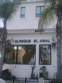 Clinique El Amal
