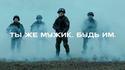L'armée russe recrute