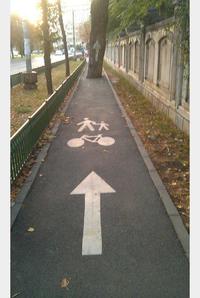 Voie réservée...