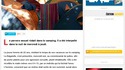 Annus horribilis