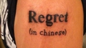 Tatouage en [caractères] chinois...