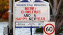 Joyeux noël et bonne année 2011