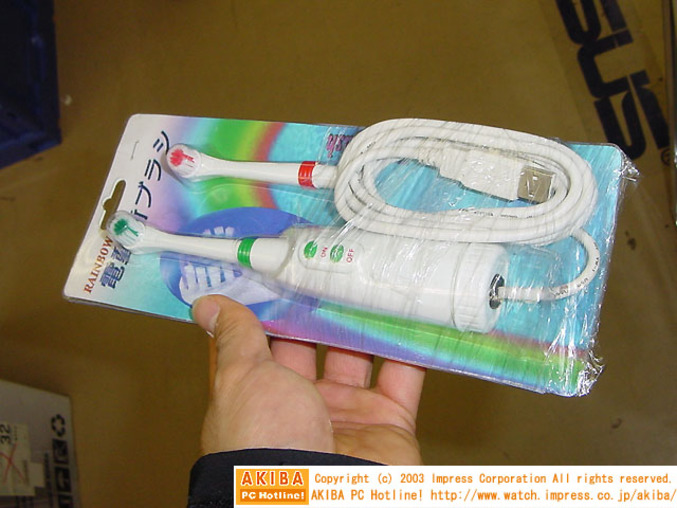 Une brosse à dents qui fonctionne sur port USB