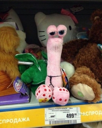 À la recherche des phallus perdus 228