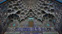 À l'intérieur de la mosquée du Chah