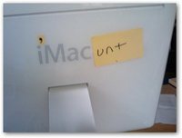 Imac