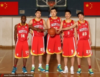 Basketball chinois