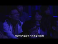 Quand la Chine se réveille (face à sa pollution)