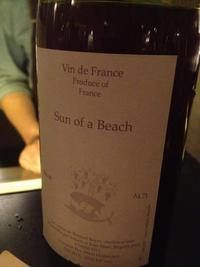 Le soleil de la plage