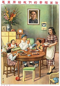 "Notre heureuse existence donnée par le Grand Timonier Mao"