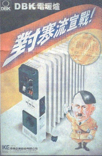 La chauffagiste d'Offerus a sorti sa publicité 