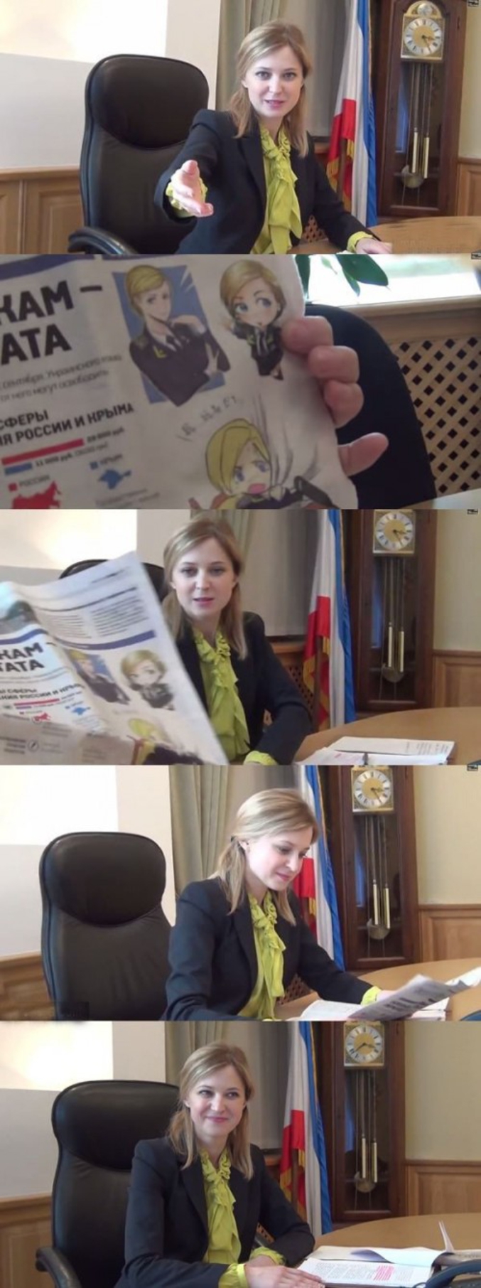 Natalia Vladimirovna Poklonskaïa, procureure de Crimée, réagit aux dessins de personnages auxquels elle ressemble. Coquine.