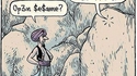 votre nom ou mot de passe est incorrect