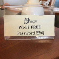 Wi-fi gratuit
