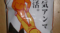 Doritos japonais