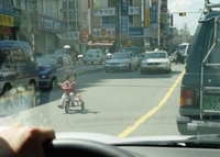 Va jouer sur l'autoroute 