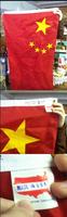 Paradoxal : le drapeau de la Chine communiste fabriqué aux States.