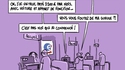 Blague à l'ANPE