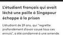 Le beauf le plus célèbre du moment !!