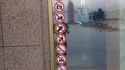 Interdit d'interdire ?