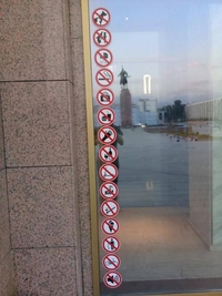 Interdit d'interdire ?