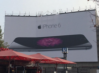 Publicité bien placée pour l'iPhone 6