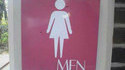 Toilettes grecques