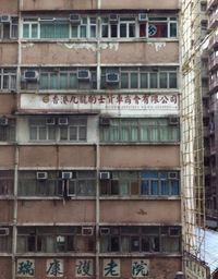 Offerus a de nouveaux rideaux