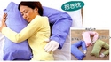Coussin japonais
