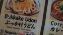 Bukkake noodles
