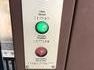 Bouton voyant pour malvoyant