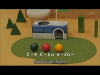 L'histoire de Biisuke