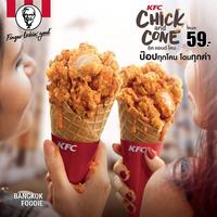 Chick and cone