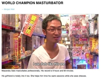 Un beau métier