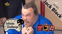 Jack Black en Corée ( suite)