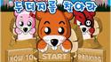 Mission Memory