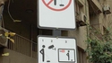 Menace plus fort que l'interdiction ?