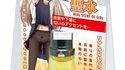 Les pubs pour les parfums vont commencer