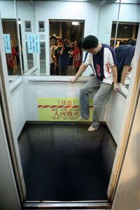 Ascenseur sans plancher