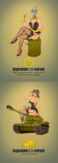Pin-up russes pour l'instruction des bidasses