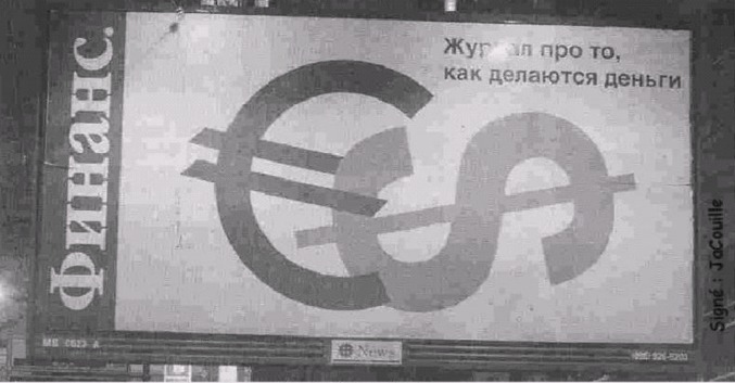 Euro fort