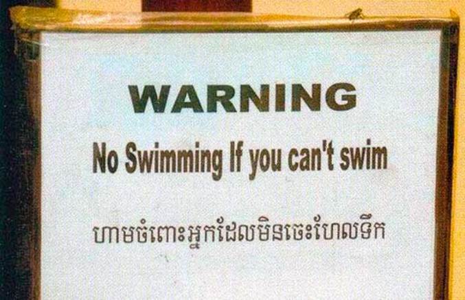 ... if you can't swim