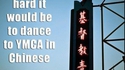 YMCA en Chine