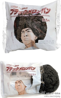 Afro gâteau