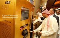 Distributeur automatique de petits lingots d'or à Dubaï