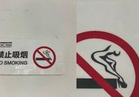 pour les fumeur de gitanes